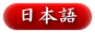 jap